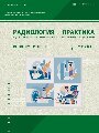Титульный лист